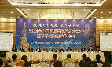 2009�й��Ĵ���ü������