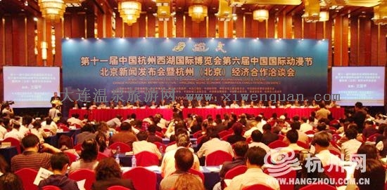 2009�꺼��������ʱ��